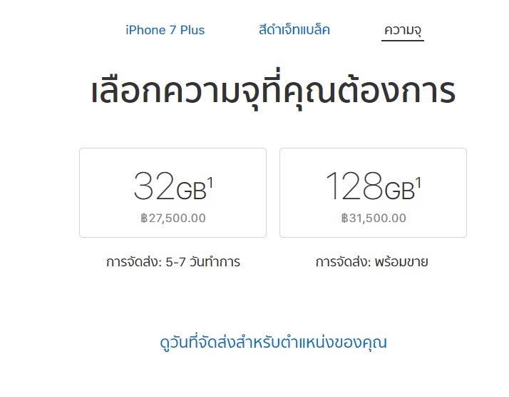 Iphone7 Jetblack 32gb 1