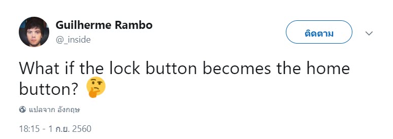 Iphonex Feature Found Ios11 Gm Firmware 4