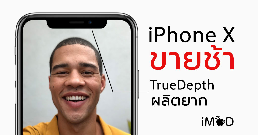 Iphonex Late Truedepth