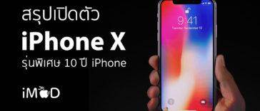 Iphonex Released