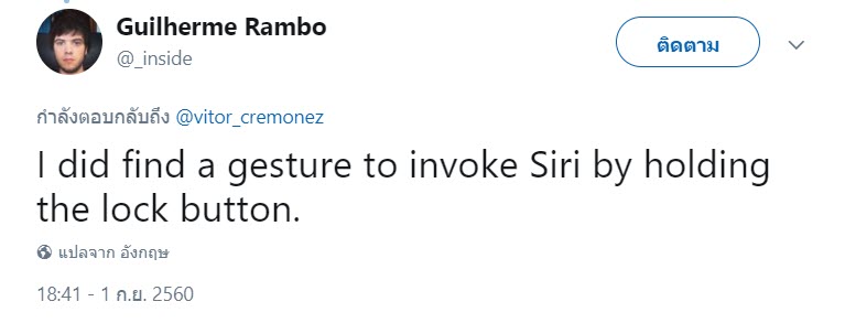 Iphonex Sleep Wake Siri Activation 1 1