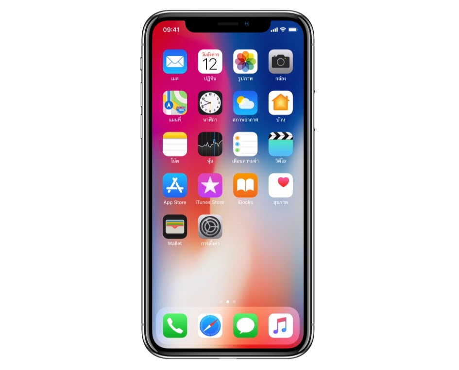 Iphonex