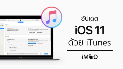 Ituneupdate
