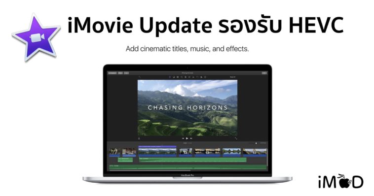 Imovie Now Support Hevc
