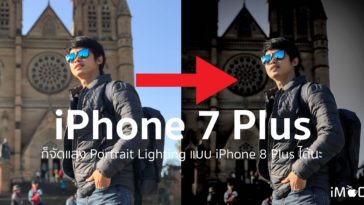 Infltr Edit Portrait Photo