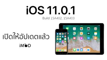 Ios 11.0.1 Released