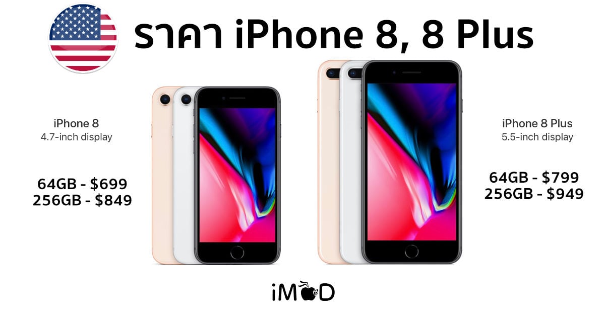 Iphone 8 8 Plus Price Usd