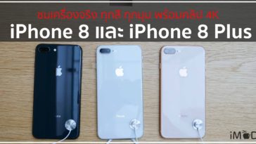 Iphone 8 8plus Launch Apple Sydney Hero