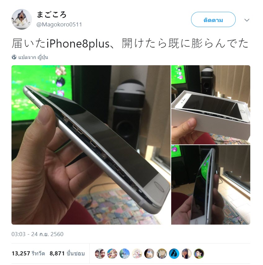 Iphone 8 Plus Casing Split Open 5
