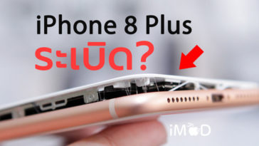 Iphone 8 Plus Casing Split Open Cover 1