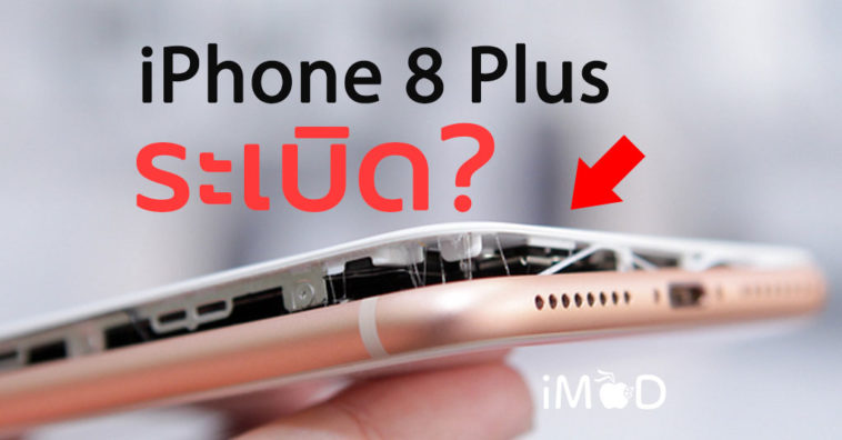 Iphone 8 Plus Casing Split Open Cover 1