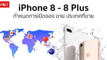 Iphone 8 Pre Order Country