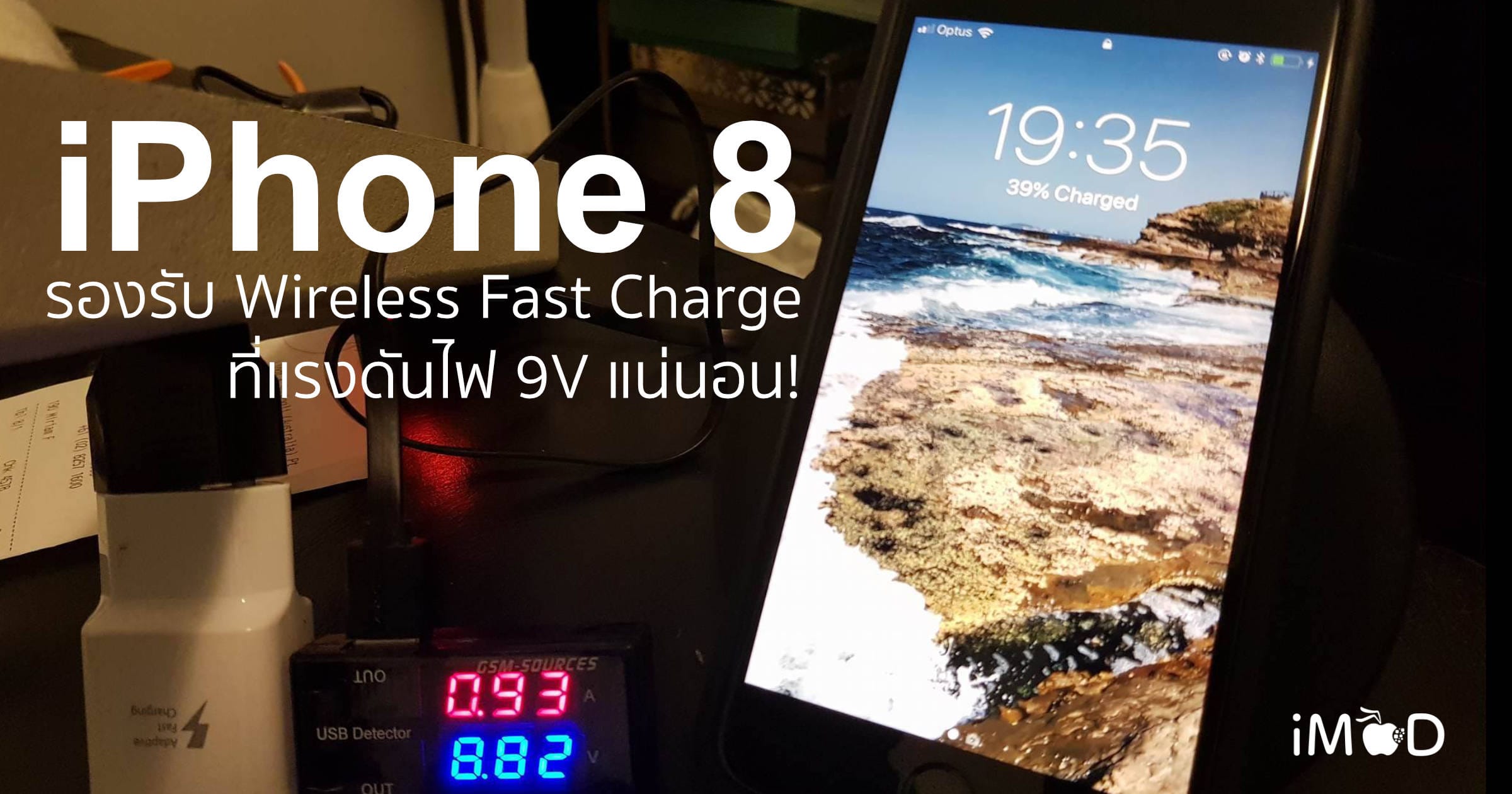 Iphone 8 X Wireless Fast Charge Confirmed