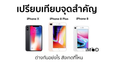 Iphone X 8 8plus Key Comparison