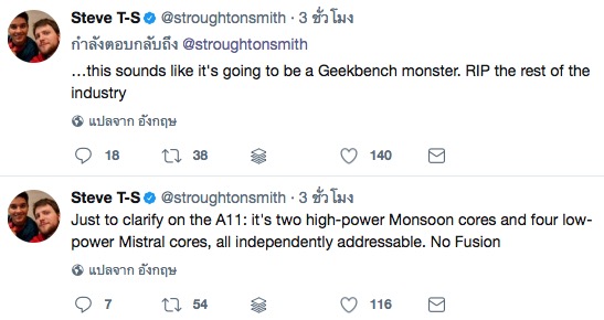 Iphone X Cpu 6 Cores Correct
