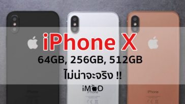 Iphone X Price Leaked Seem Fake