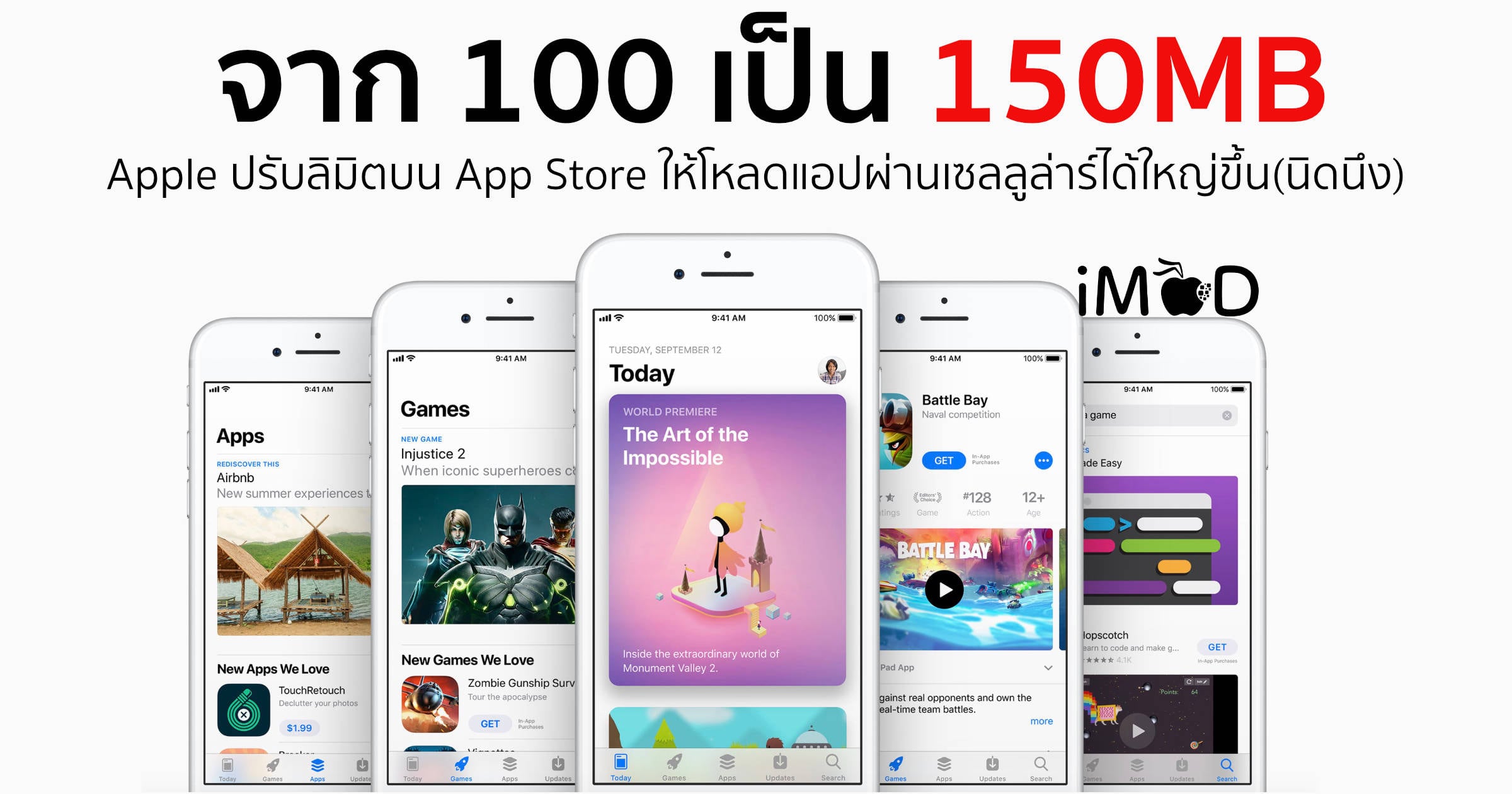 Limit Download App Size Set To 150mmb From App Store