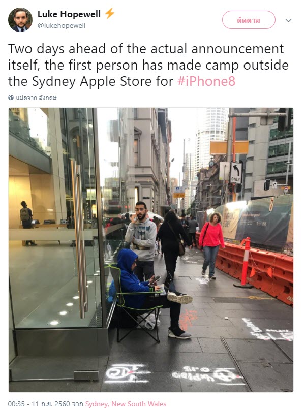 Lineup Iphonex Australia Apple Store 2