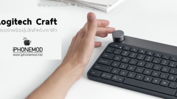 Logitech Craft Cover