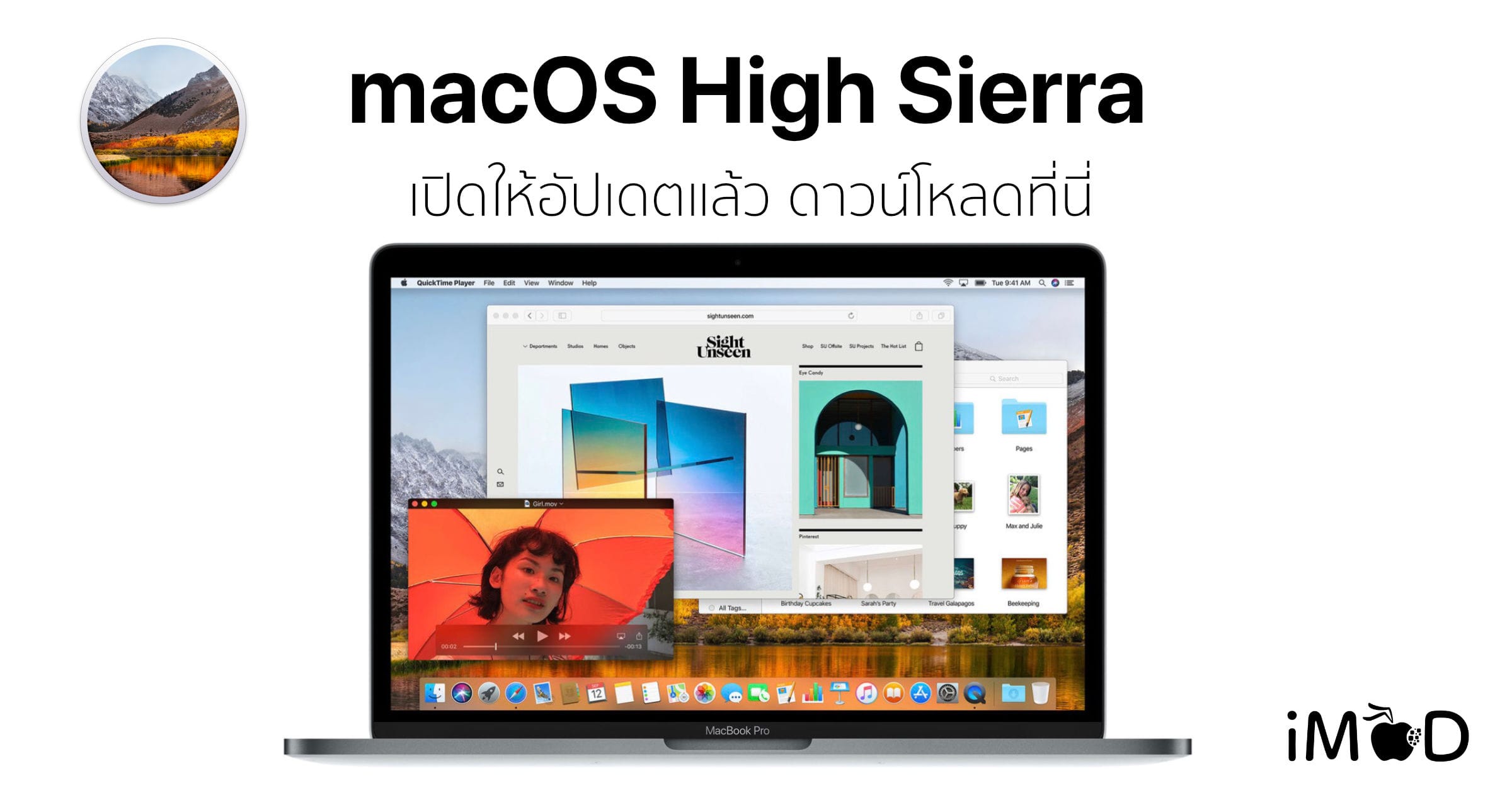 [Hackintosh] macOS 10.13 High Sierra
