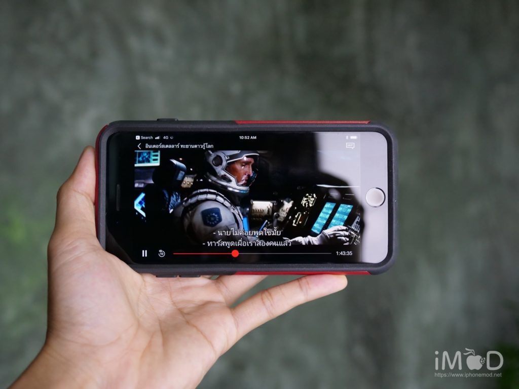 หมดยุคดูหนังความละเอียดต่ำ ชมความชัดสูงบน HD Network จาก TrueMove H