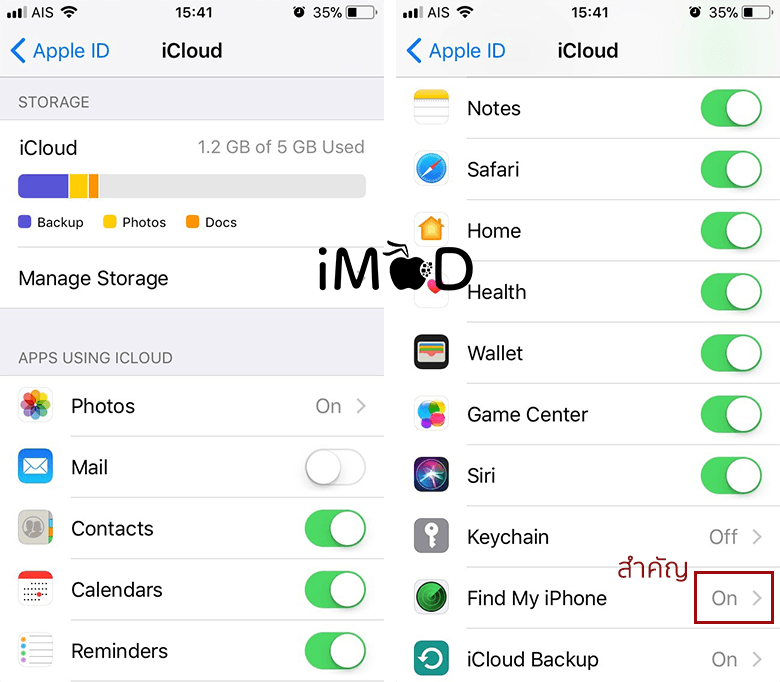 Open Icloud 2 After Update Ios 11