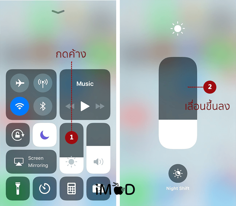 Set Auto Brightness 4 After Update Ios 11
