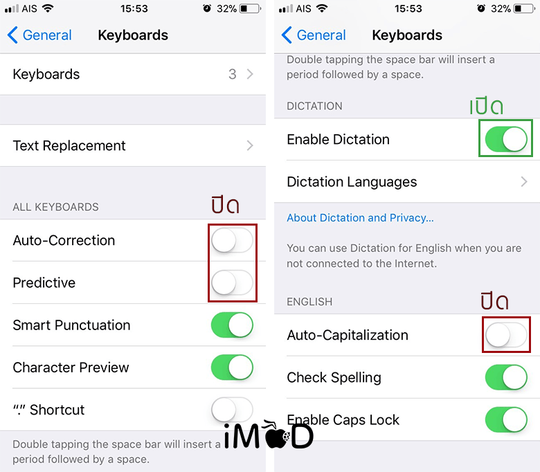 Set Keyboard 4 After Update Ios 11