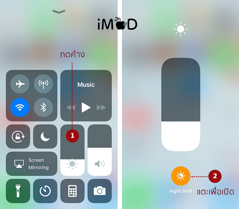 Set Night Shift After Update Ios 11