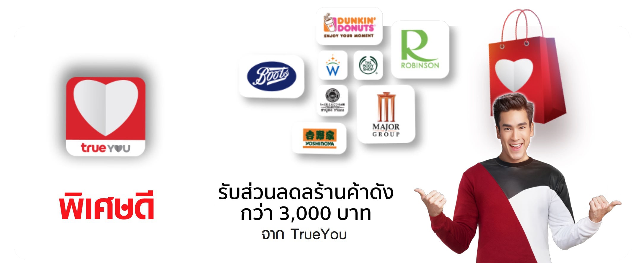 Tmh Pro Dee Dee Trueyou