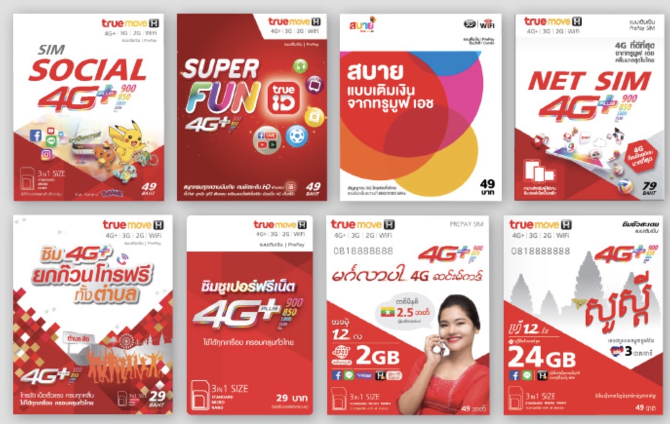 Truemove H Prepaid Sim