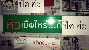 1400827372 1031304363 O