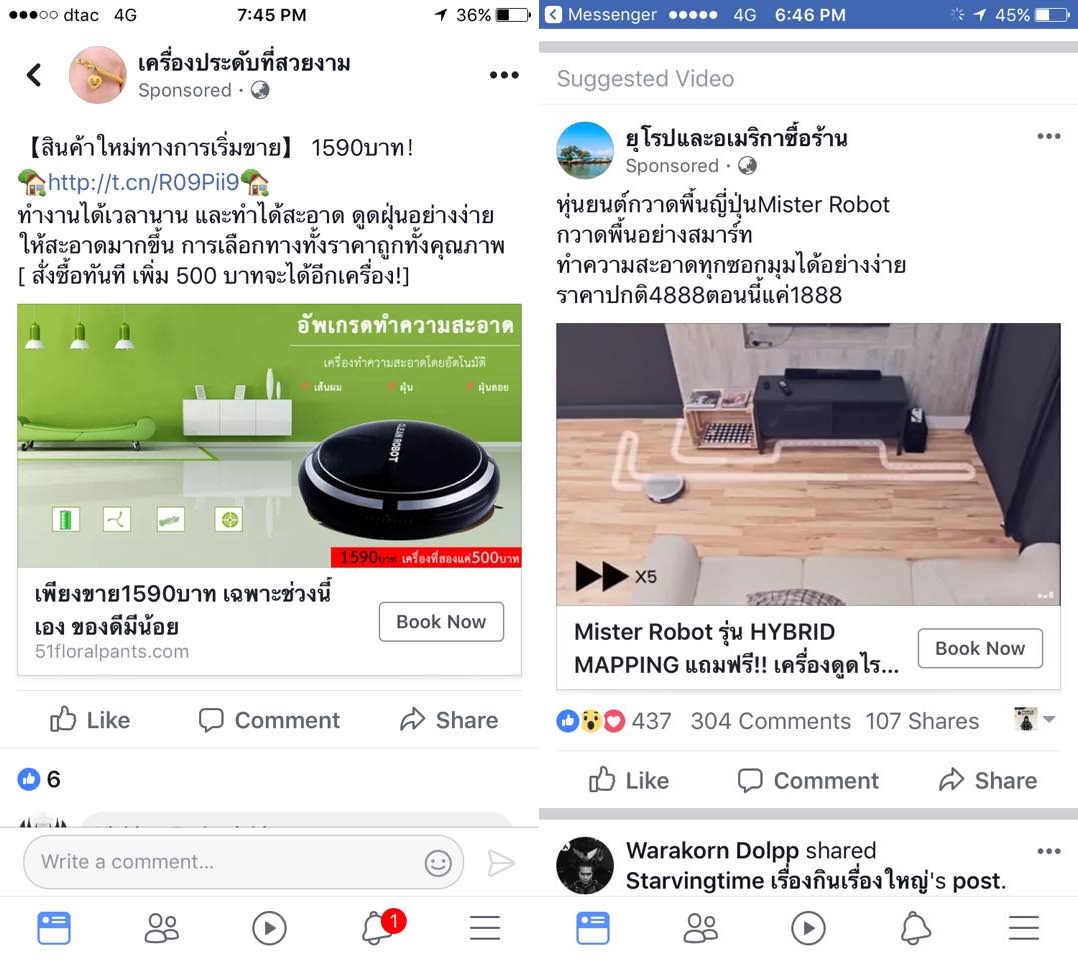 22814330 523967421290644 4149221162951620958 N Horz