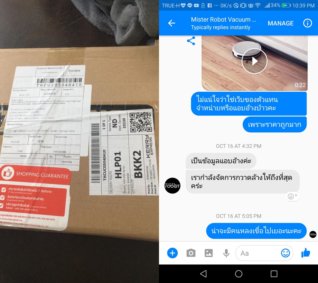 22894280 524061047947948 6042030506630812291 N Horz