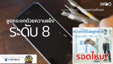 3d Super Strong Max Yt Hero