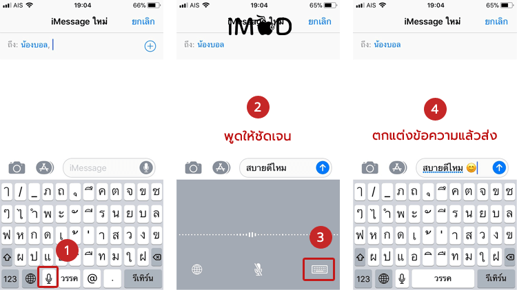 5 Tips For Use Iphone In Daily Life Ios 11 2