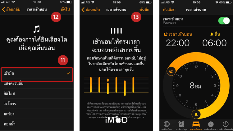 5 Tips For Use Iphone In Daily Life Ios 11 5