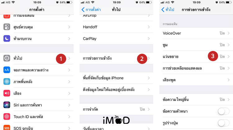 5 Tips For Use Iphone In Daily Life Ios 11 7