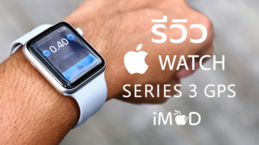 Applewatchseries3