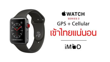 Applewatchseries3 Cellular Thailand
