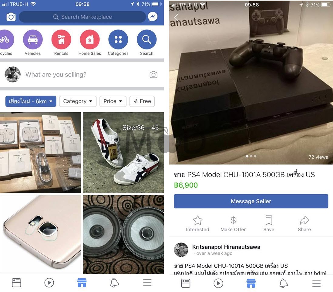 Facbook Marketplace Feature 1