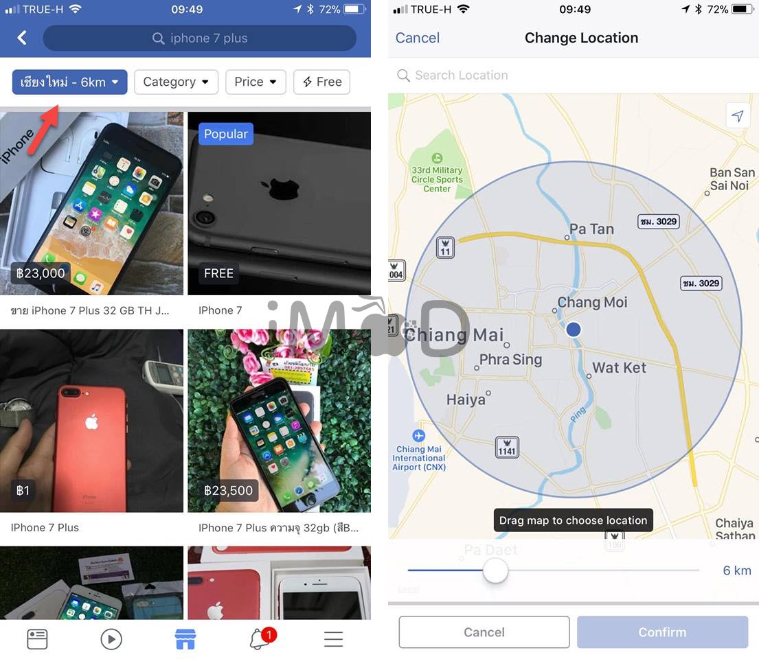 Facbook Marketplace Feature 3