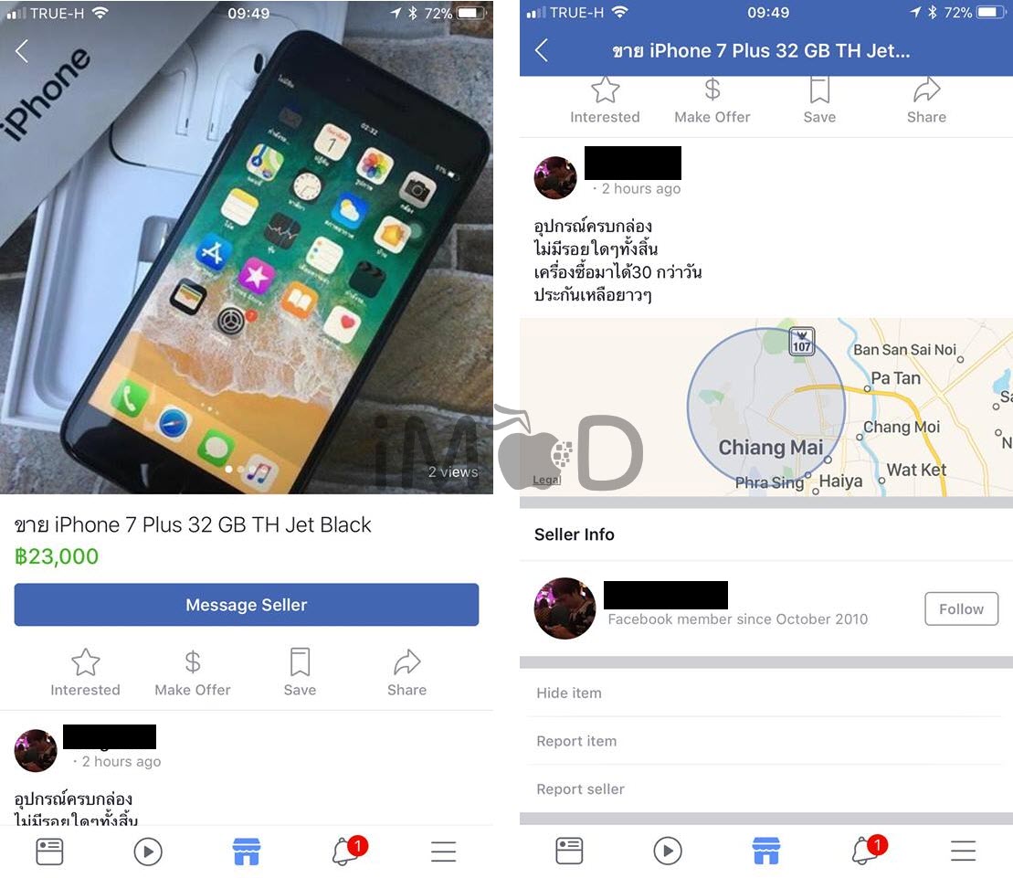 Facbook Marketplace Feature 4