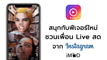 Instagram Live With Friend