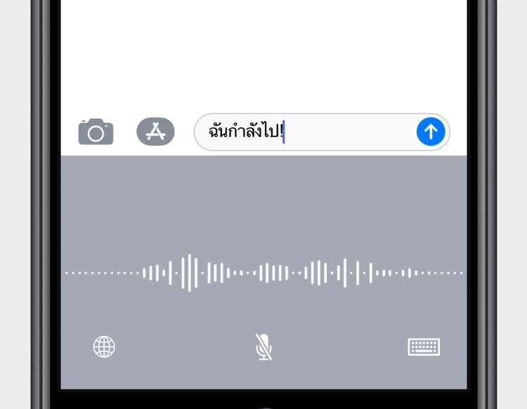S Basicsdictation Compact A@2x Iphone