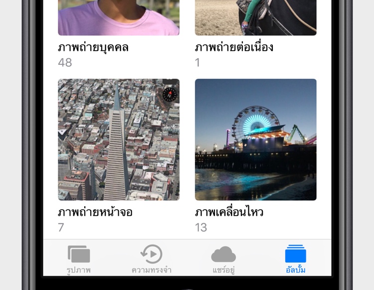 S Basicsscreenshot Compact A@2x Iphone