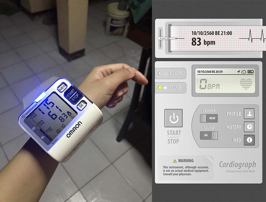 cardiograph app iphone cardiograph app iphone