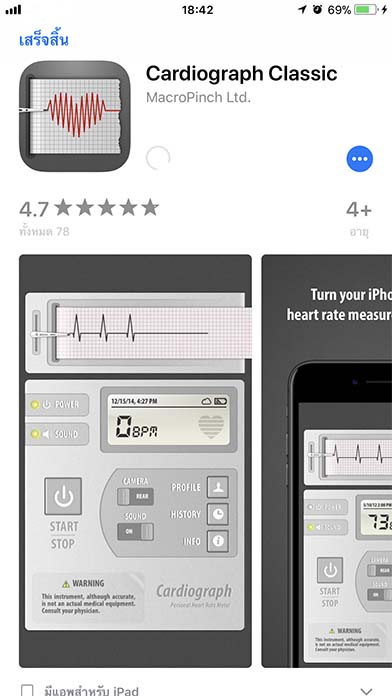 App Cardiographclassic Footer