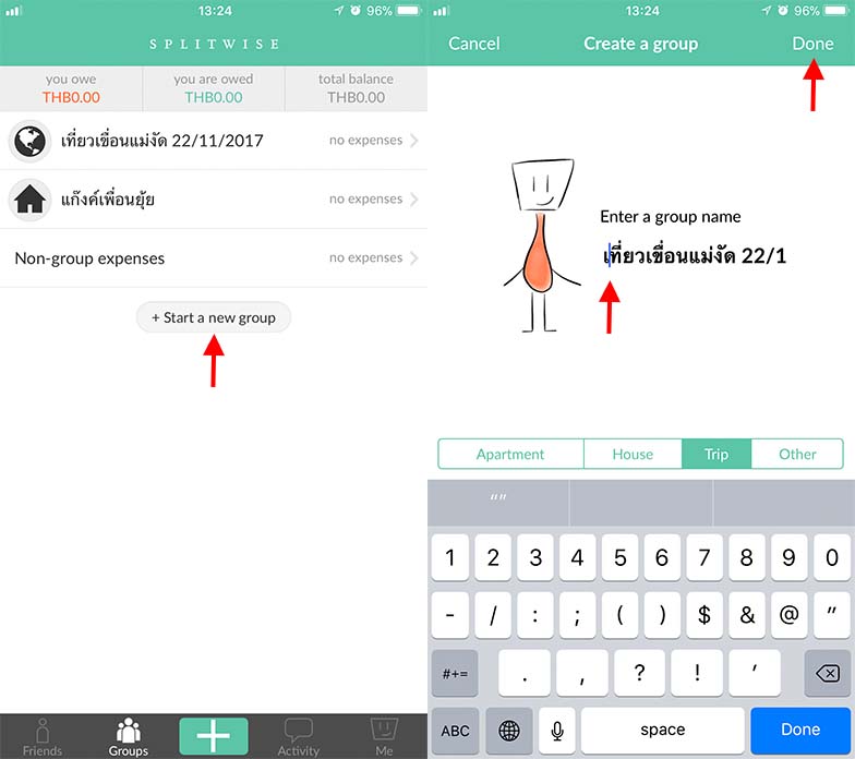 App Splitwise Setting1