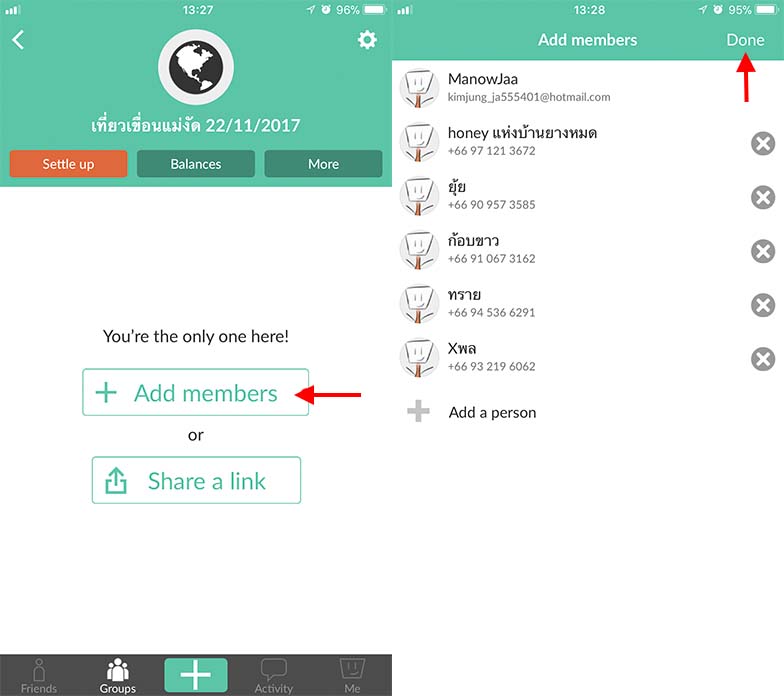 App Splitwise Setting2
